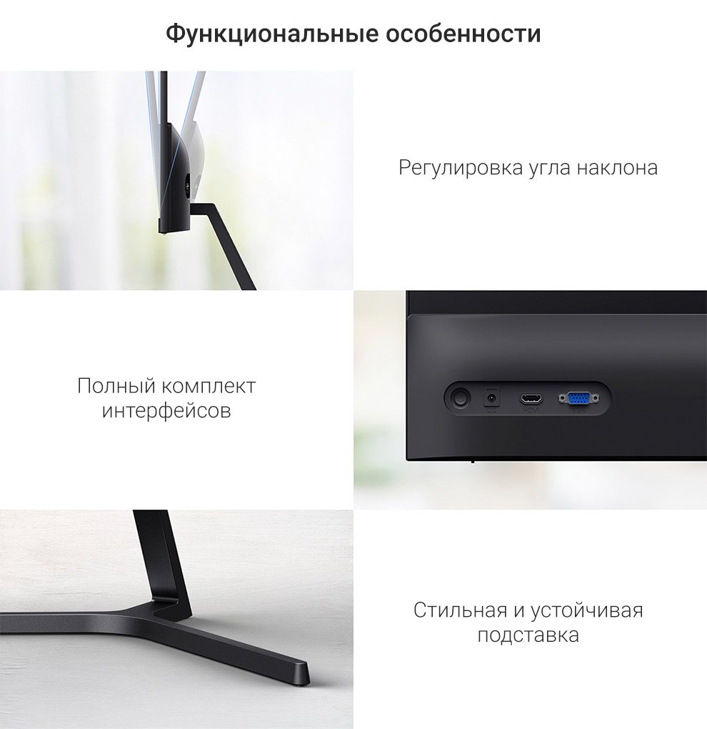 Монитор Xiaomi 1c Купить Екатеринбург
