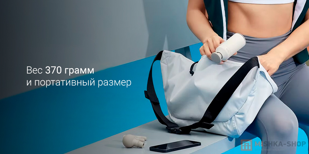 Mijia Mini