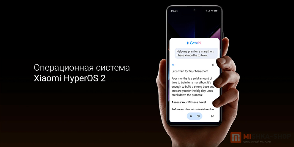 Poco X7 Pro