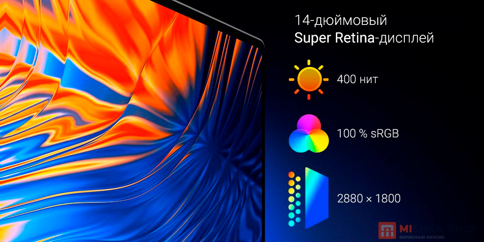 REDMI BOOK PRO 14