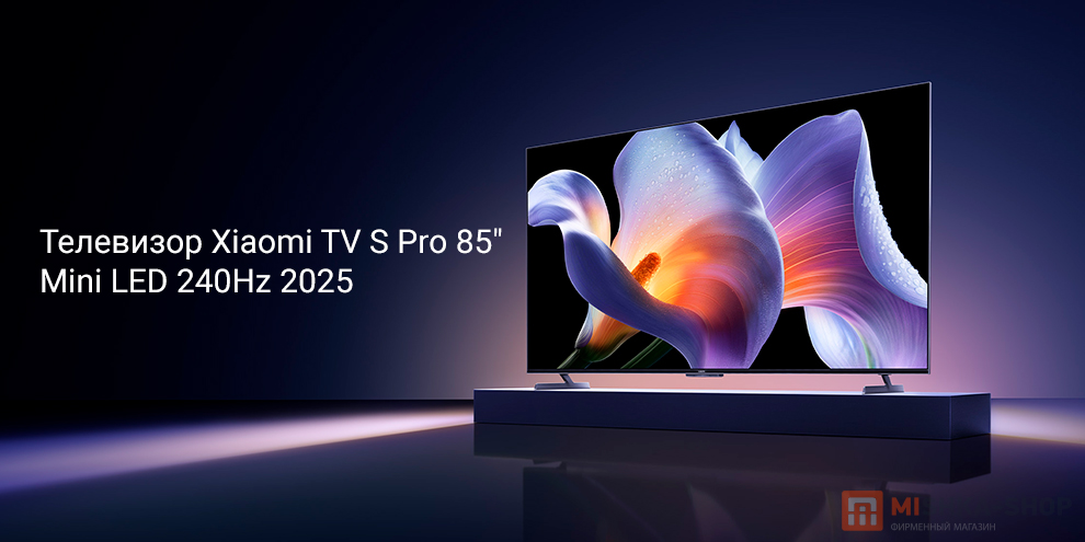 Xiaomi TV S Pro 75 Mini LED 240Hz 2025
