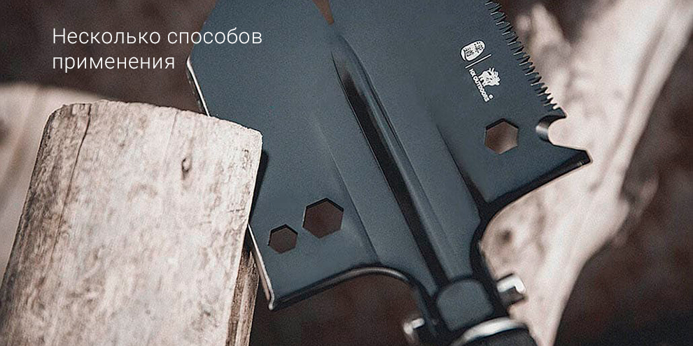 Мультифункциональная лопата Xiaomi Handao Multi-function Outdoor Shovel