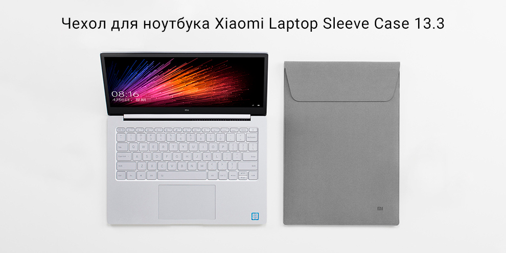 Чехол для ноутбука Xiaomi Laptop Sleeve Case 13.3