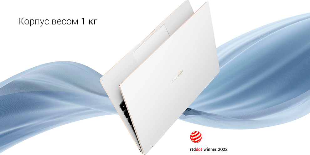 Ноутбук Xiaomi Mi Book Air 13 Flip 2022