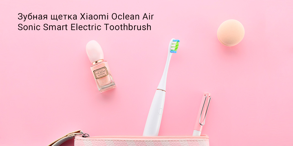 Зубная щетка Xiaomi Oclean Air Sonic Smart Electric Toothbrush