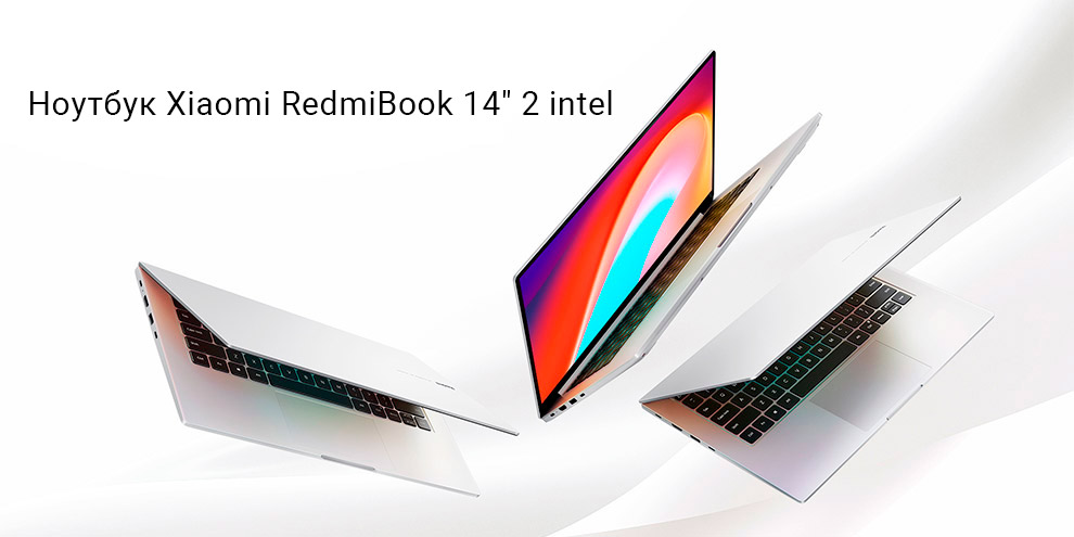 Ноутбук Xiaomi RedmiBook 14" 2 intel