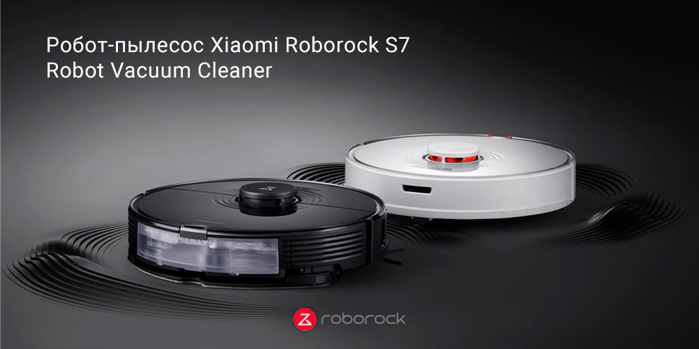 Робот-пылесос Xiaomi Roborock S7 Robot Vacuum Cleaner