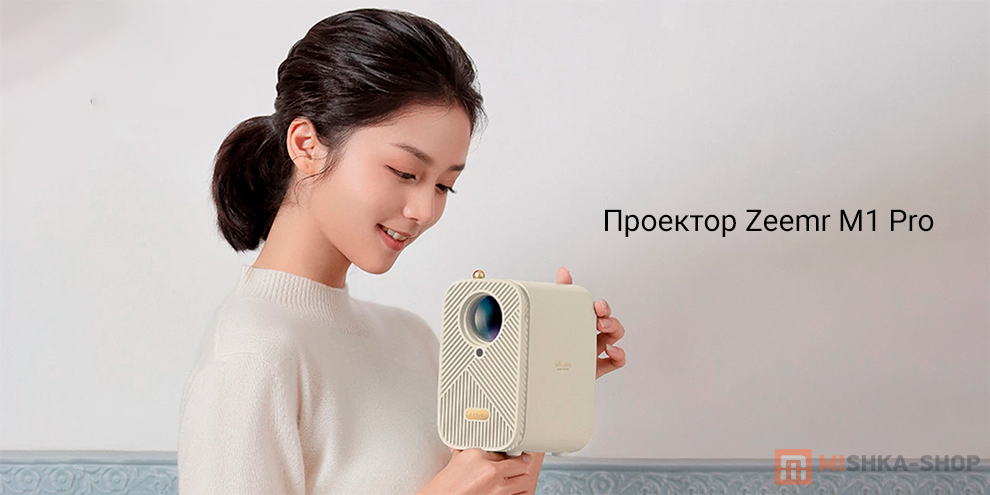 Zeemr M1 Pro