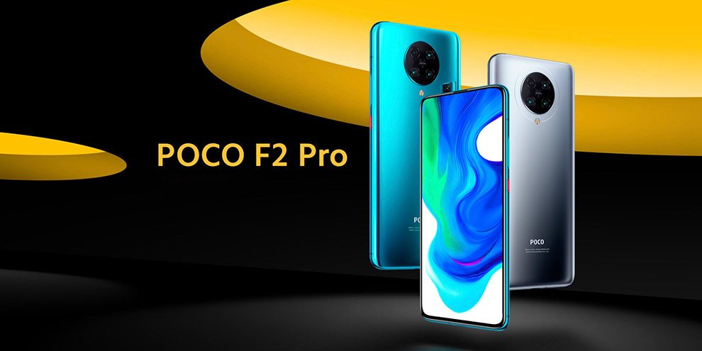 POCO F2 Pro 