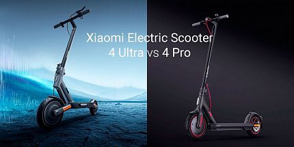 Сравнение электросамокатов Xiaomi Electric Scooter 4 Ultra и 4 Pro: что лучше?