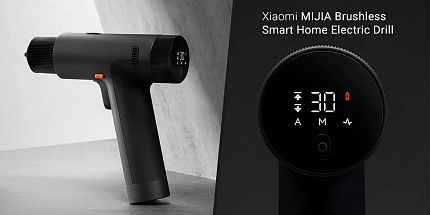Обзор многофункциоальной электродрели Xiaomi MIJIA Brushless Smart Home Electric Drill