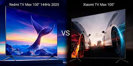 Сравнение телевизоров Xiaomi TV Max 100" и Redmi TV Max 100" 144Hz 2025